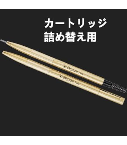 Amazon.co.jp: Elegance エレガンス アイブロウスリム カートリッジ